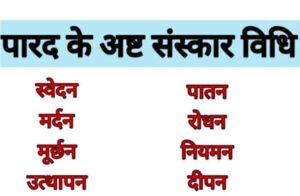 parad sanskaaaaar