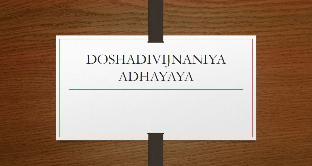 DOSHADIVIJNANIYA ADHAYAYA