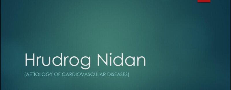 HRUDROG NIDAN