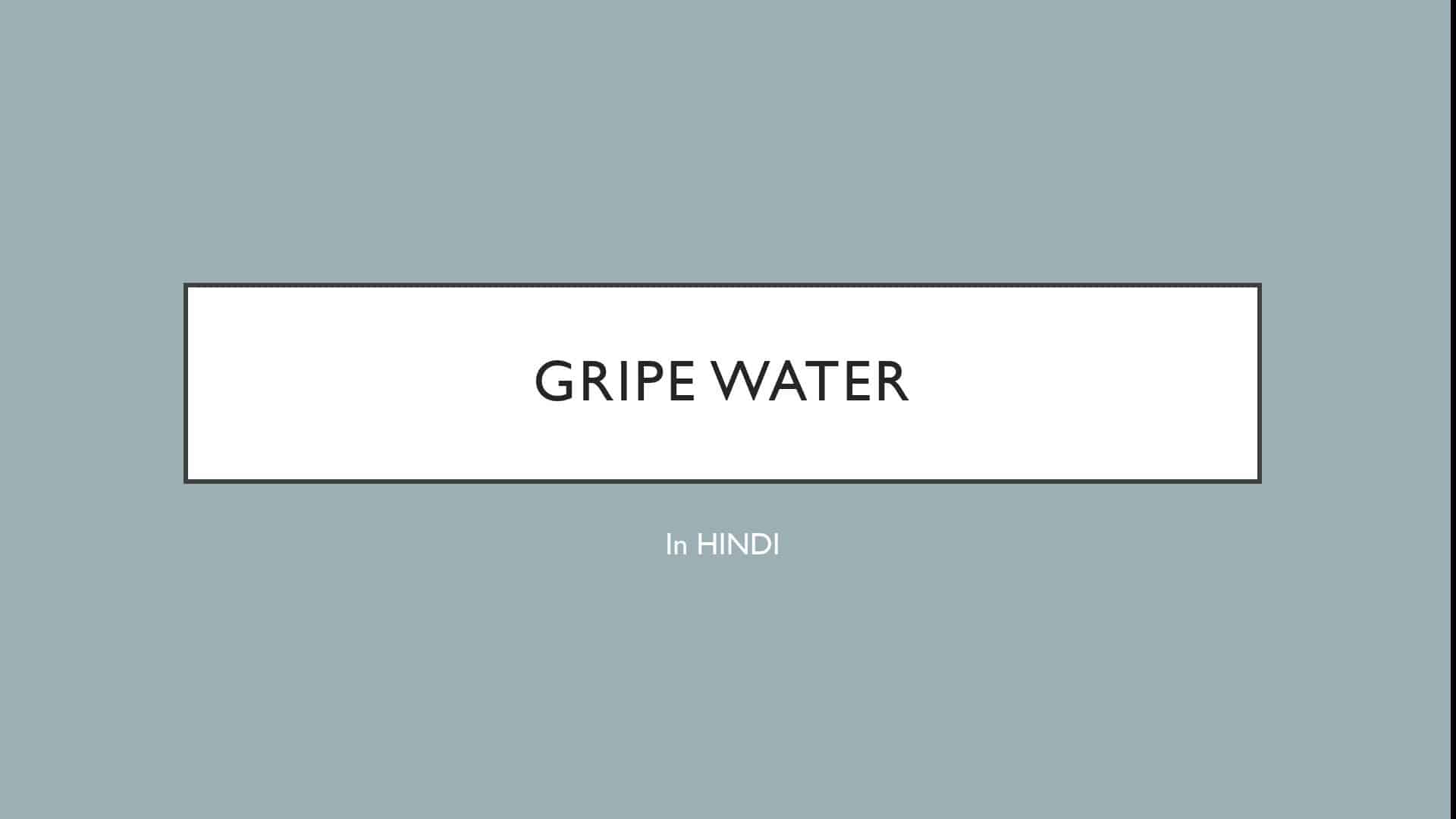 Grape water